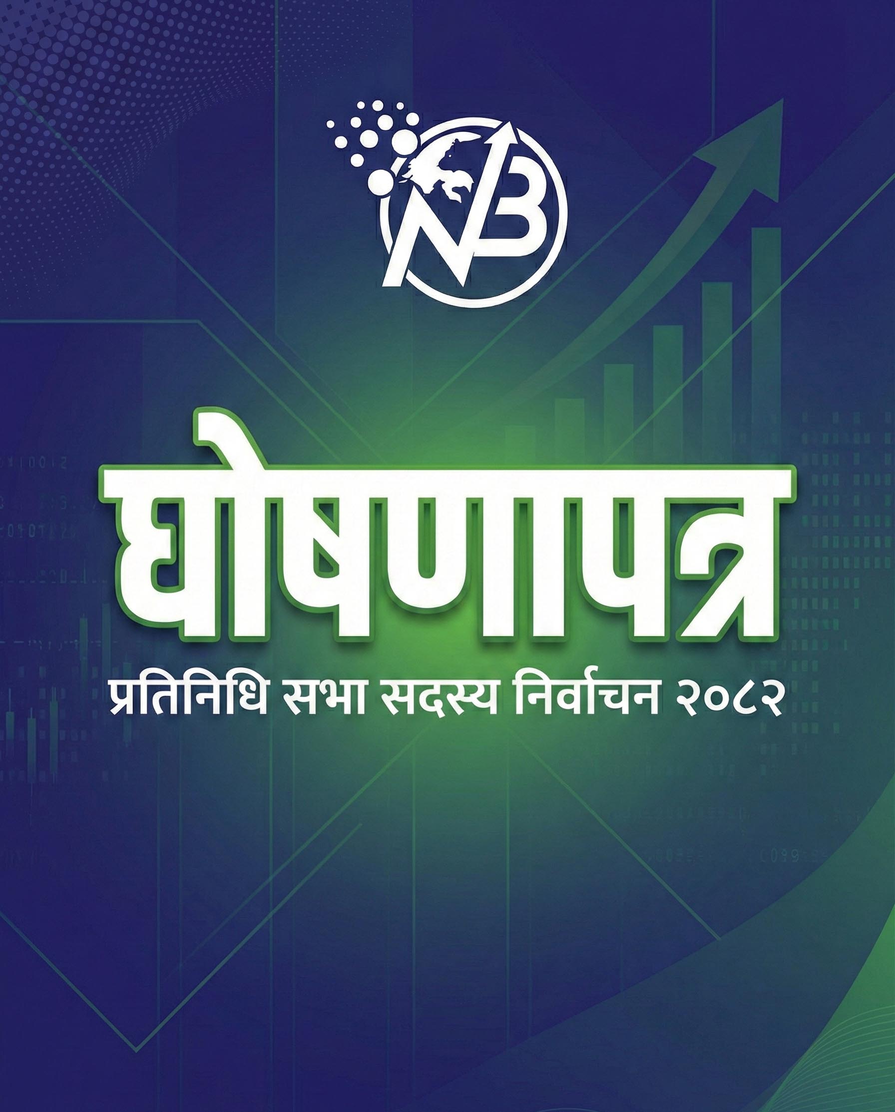 श्रम संस्कृति पार्टी